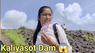 Kaliyasot Dam Bhopal vlog || Devyani Chaubey