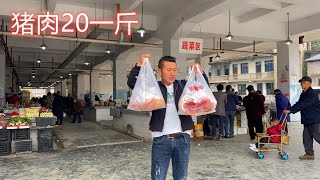 张家界小伙赶集，猪肉20块一斤，代购了300多块