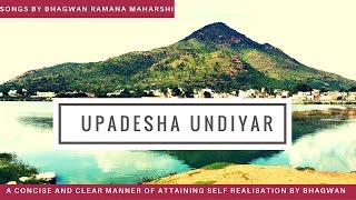 Ramana Maharshi Upadesa Undiyar - உபதேச வந்தியார் (with English Meaning)