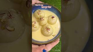 Dudh Pitha Recipe | Mava stuffed Dudh Pitha recipe | Winter special sweet \u0026 creamy recipe from Bihar