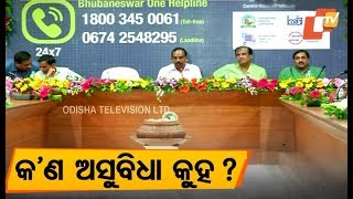 Toll free helpline number for grievance redressal launched in Bhubaneswar