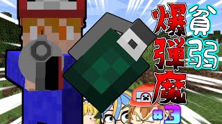 【Minecraft】超貧弱爆弾魔降臨！？スペランカーでエンドラ討伐したい#3【ゆっくり実況】