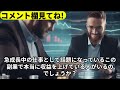 「スマホでお手軽副業ランキング」詐欺疑惑 怪しい求人サイトの口コミ・評判を大公開！