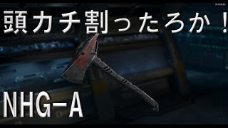 近接無双シリーズ  【CoD:BO3 実況】 頭カチ割ったろか⁈