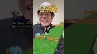 tiktokで流行りのゲームで奇跡起こす中学１年３軍男子#中学生#あるある #高校生#学校#tiktok#ゲーム