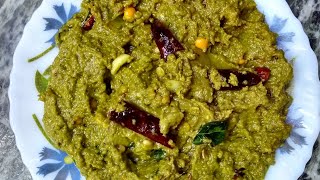 Beerakaya Pottu Pachadi Recipe in Telugu /Ridge Gourd Peel Chutney / బీరకాయ తొక్కు పచ్చడి