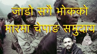 Chepang Tribe of Nepal  || Relief Program || Lost Tribe of Nepal