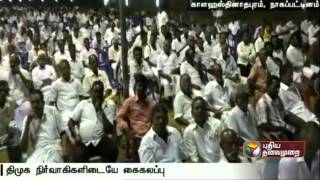 Scuffle in DMK workers meeting at Nagapattinam