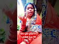 ପୁରୀ ଆଉ କେତେ ବାଟ newshort funny odiavirl ytshorts 😭😭