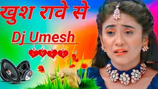 Kitna Tu Khush Raha Se Dj Umesh Etawah|Haryanvi New Song|Haryanavi Sad Songs|Dj Umesh Etawah Up 75