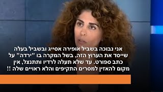 בראשי: נתניהו, בעל סיווג ברמות הגבוהות ביותר, לא יכול לקבל חומרים תחת חיסיון שקשורים בעיתונות??!!