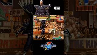 킹오파 보스 변천사(KOF Boss 2001 - 2003)