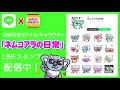 【遊戯王ads】剣闘獣ドミティアノス登場 【ygopro】