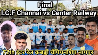 Final I.C.F Channai vs Center Railway 72th Inter Rail Kabaddi Championship Nagpur 2025 | Inter Rail