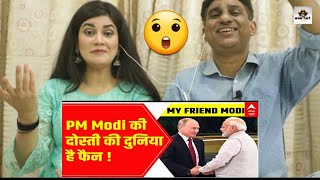 Pakistani Reacts to जानिए क्यों है दुनिया PM Modi की दोस्ती की फैन ? |Special Report |MY FRIEND MODI