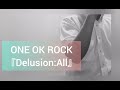 ONE OK ROCK『Delusion:All』映画(キングダム 大将軍の帰還)主題歌    カラオケ歌ってみた【40代おじさん】