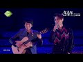 20161126楊宗緯聲聲聲聲演唱會上海站17月光媽媽