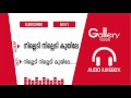 നില്ലെടി നില്ലെടി കുയിലേ..│jassie gift│nilledi nilledi kuyile│ malayalam album song│jukebox gallery