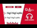 നില്ലെടി നില്ലെടി കുയിലേ..│jassie gift│nilledi nilledi kuyile│ malayalam album song│jukebox gallery