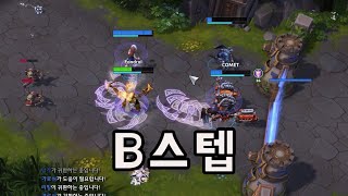 히오스를 하는 이유