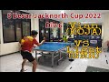 Babak lanjutan 8 besar Jacknorth Cup 2022 Div 6 | Vian (KOJA) vs Ligat (GNR)