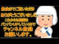 人的補償で西武移籍の内海投手来年巨人復帰か？