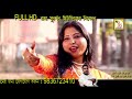 হরি হরি বলে দুটি বাহু তুলে মামনি পাল hari hari bole mamoni pal rs music