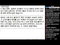 ※시청자댓글 일본은 올려 치기 했던 여자들이 4050이 되면서 미래의 자기 모습이 되기 싫어 바뀐 것도 있죠. 우리나라 결혼 문화가 바뀌려면 최소 5~10년은 걸릴 거예요.