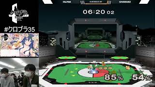 クロブラ35 スマブラDX WF Falpan (ICs) vs Shunsuke (Fox)