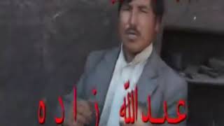 جنایات وحشتناک کوچی ها در بهسود 😭😭😭