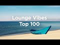Lounge Vibes ☀️ Top 100 Chill Tracks for Poolside Relaxation