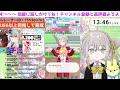 【ウマ娘プリティーダービー】loh2日目！ダンスウンスの出来次第で出走予定です【ウサガイチャンネル】