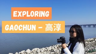 VISITING ONE OF NANJING'S DISTRICT ~ GAOCHUN VLOG