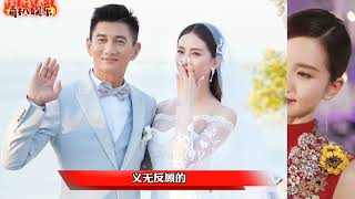 吴奇隆被曝婚变！称与刘诗诗离婚，男方火速回应？