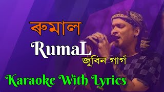 Rumal Rumal Karaoke | Rumal | Zubeen Garg | Assamese song | Karaoke with Lyrics | ৰুমাল ৰুমাল ট্ৰেক