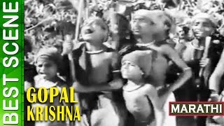 कुठे आहेस तू कृष्णा Emotional Scene "Gopal Krishna" 1938 Marathi Film