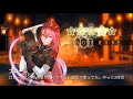 【幻獣契約クリプトラクト】19年4月ヒロセン60連＋宝結晶2連