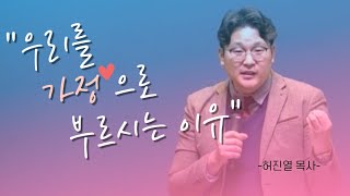 [브니엘교회 청년 예배] \