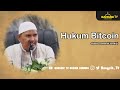 hukum bitcoin dalam islam dr. erwandi tarmizi ma