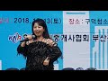 ♧가수다정이♧대~박 화끈한 가수의 무대 굿~~ ☆뜨거운사랑 u0026여기서☆ 윤수일오프닝무대 한국공인중개사협회 한마음단합대회