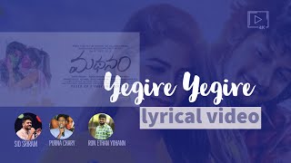 YEGIRE YEGIRE LYRICAL VIDEO |MADHANAM |SID SRIRAM|PURNA CHARY|Ron Ethan Yohann