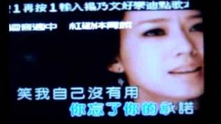 好樂迪高歌一曲１