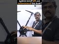 drone tho vavisiam pls subscribe viral