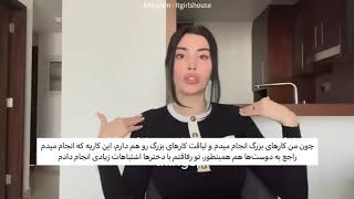 چرا همه عاشق من میشدن؟💄/ انگیزشی/#ویزاردلیز