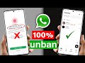 Download the official whatsapp to continue ✅ (100%Working) ||How to Fix Whatsapp Login Problem 2026