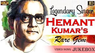 Legendary Singer Hemant Kumar's Rare Gem Video Songs Jukebox - (HD) Hindi Old Bollywood Songs