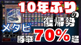 友達をなくそう！【遊戯王マスターデュエル】