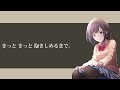 【プロセカ】朝比奈 まふゆ 東雲 絵名 「抱きしめるまで。」