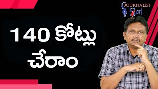 India Cross 140 Crores  | 140  కోట్లు చేరాం