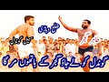 New Big Kabaddi match/sohel gondal/Tahir gujjar/shakeela jaat/Amar pravesh sap/